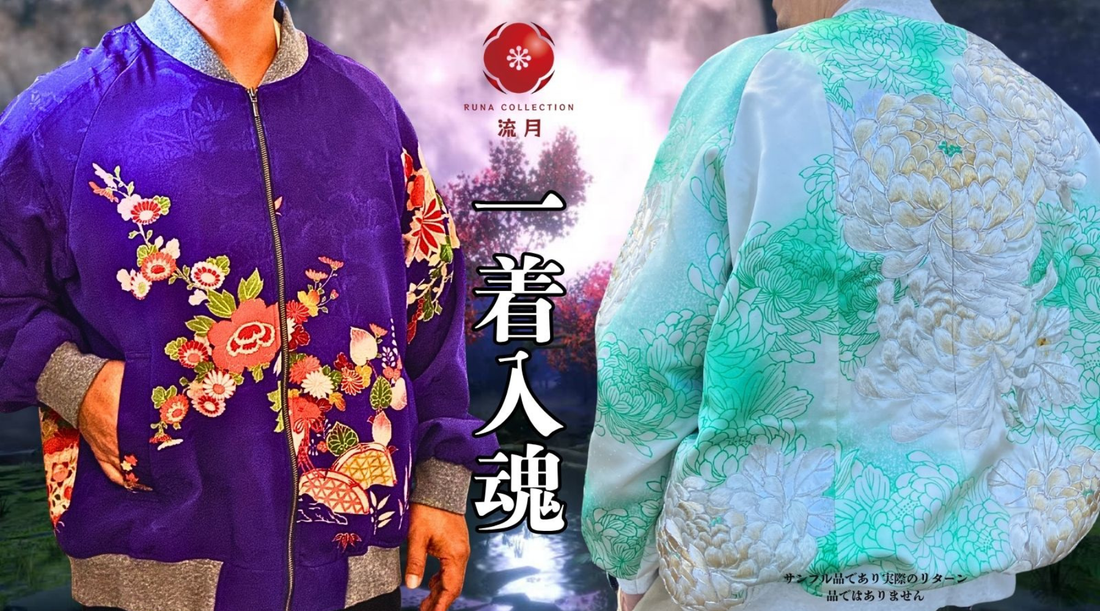 Makuake第4弾