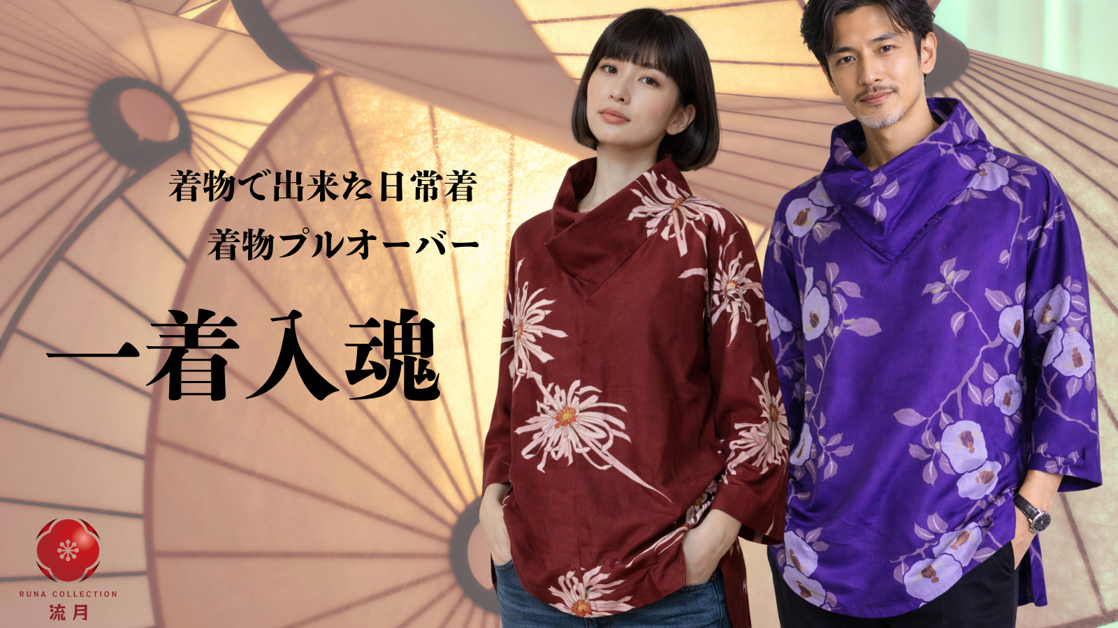 Makuake第5弾
